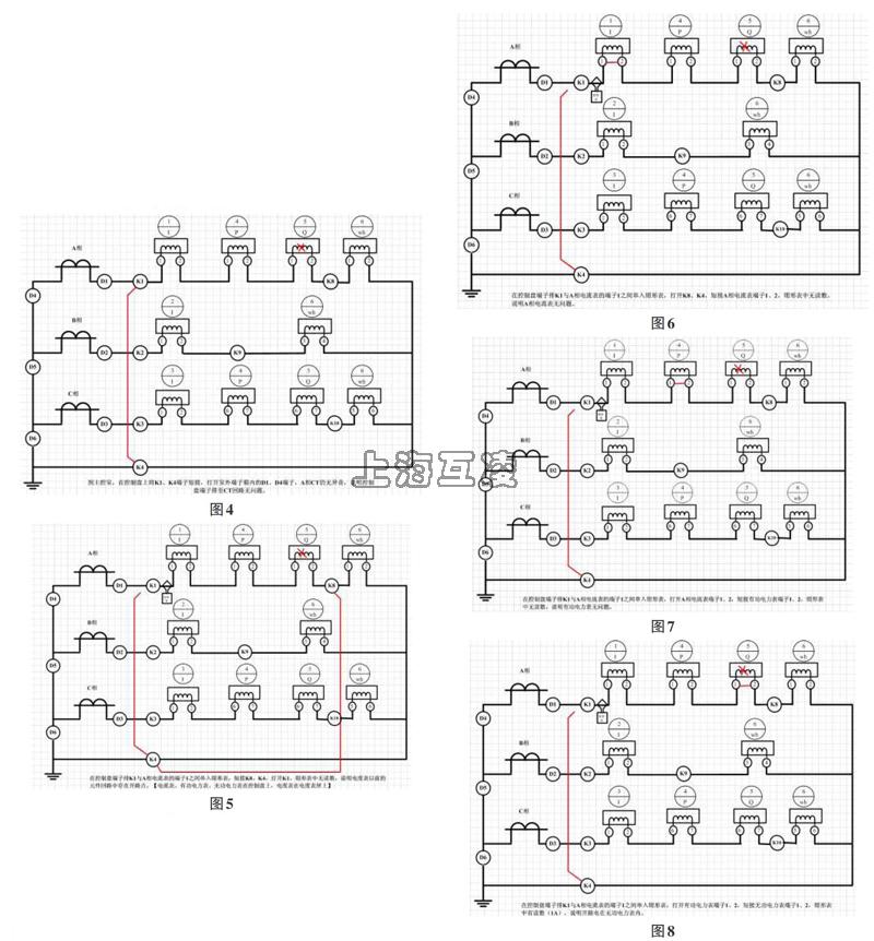 電流互感器二次側開路 圖紙