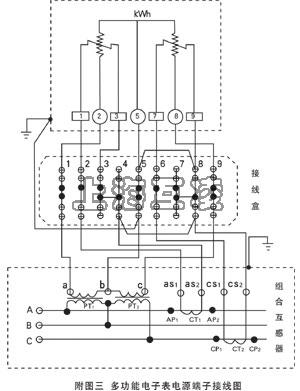 jls-10計量箱接線圖3