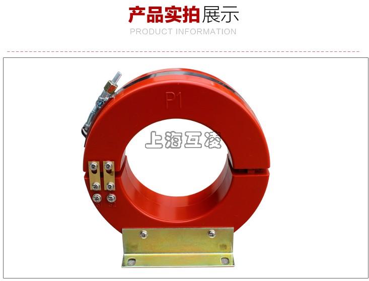 lxk-120零序電流互感器實物圖